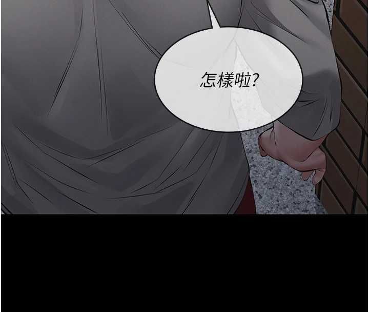义父第16話-被爸爸的精液填滿小穴