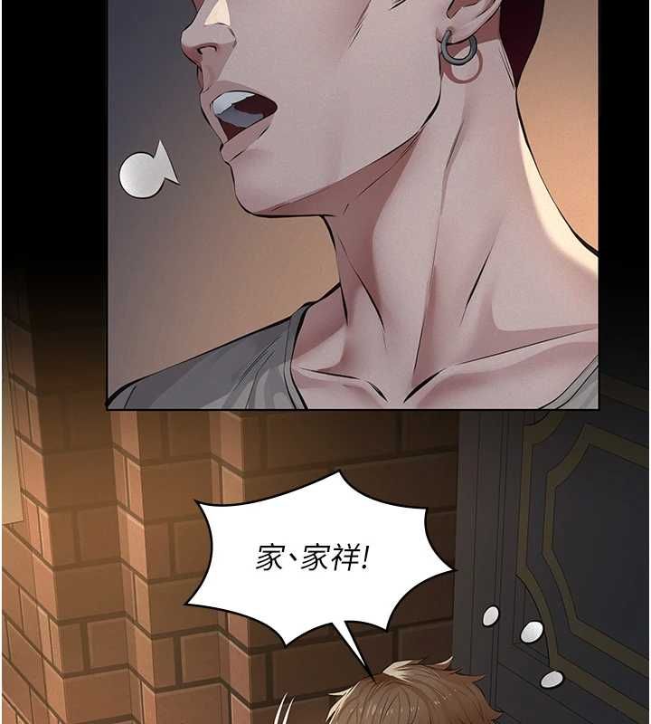 义父第16話-被爸爸的精液填滿小穴
