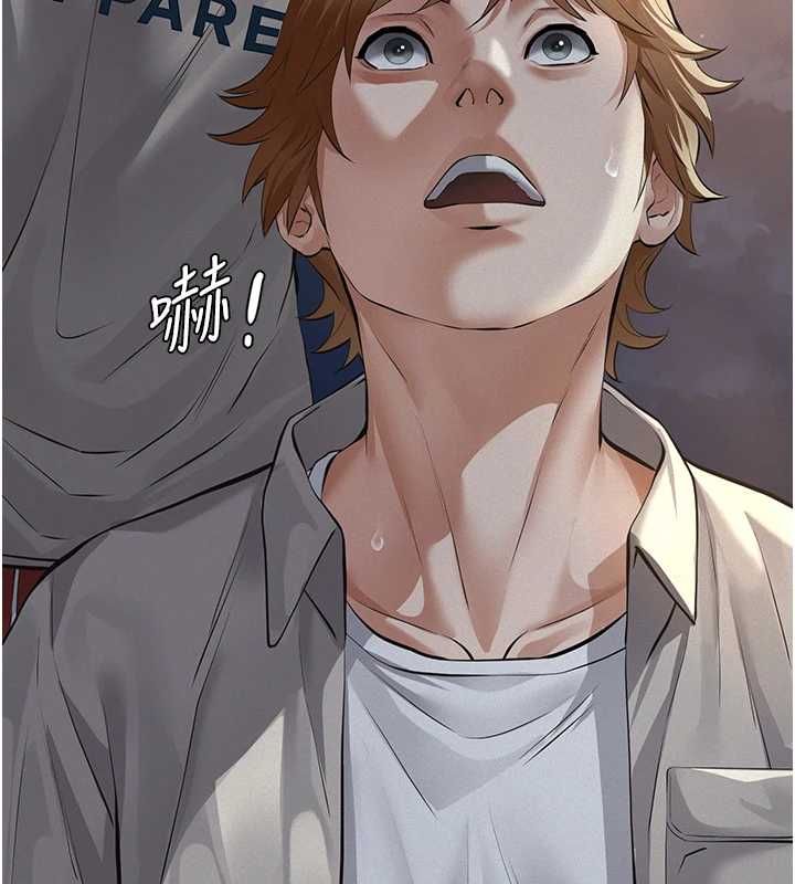 义父第16話-被爸爸的精液填滿小穴