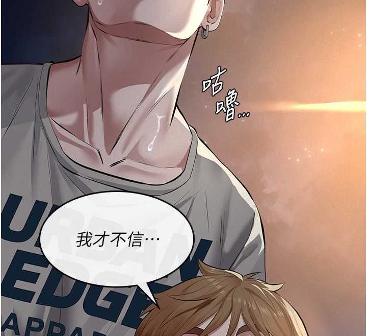 义父第16話-被爸爸的精液填滿小穴