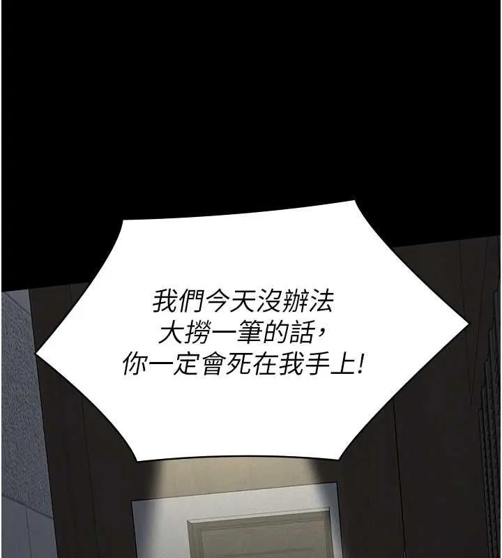 義父第16話-被爸爸的精液填滿小穴