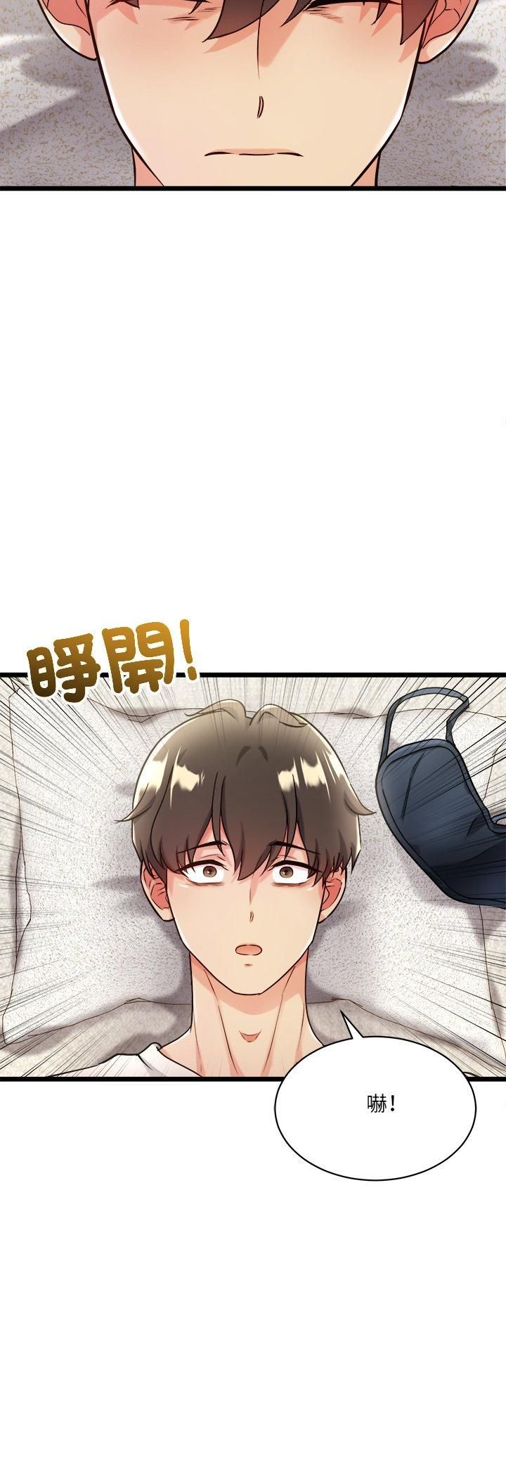 财富爱情二选一第1话