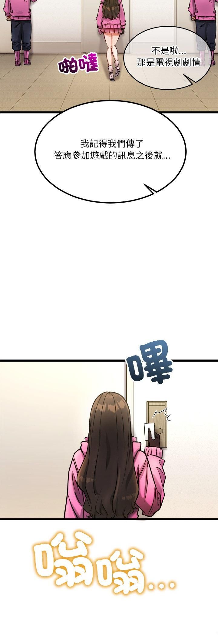 财富爱情二选一第1话