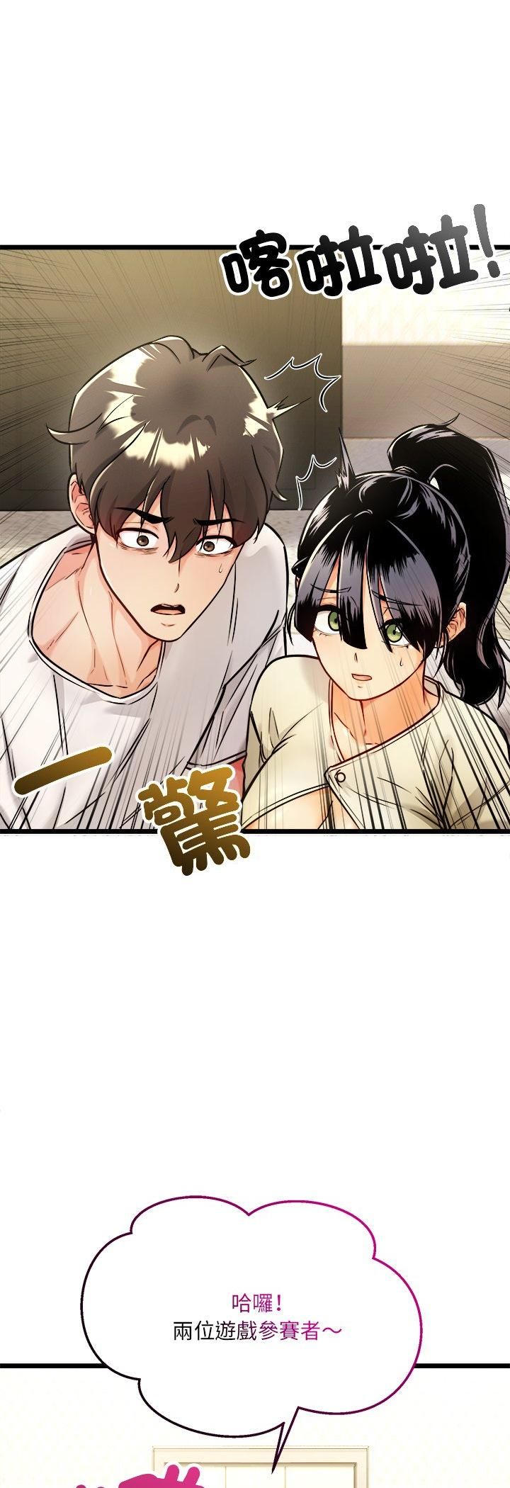 财富爱情二选一第1话