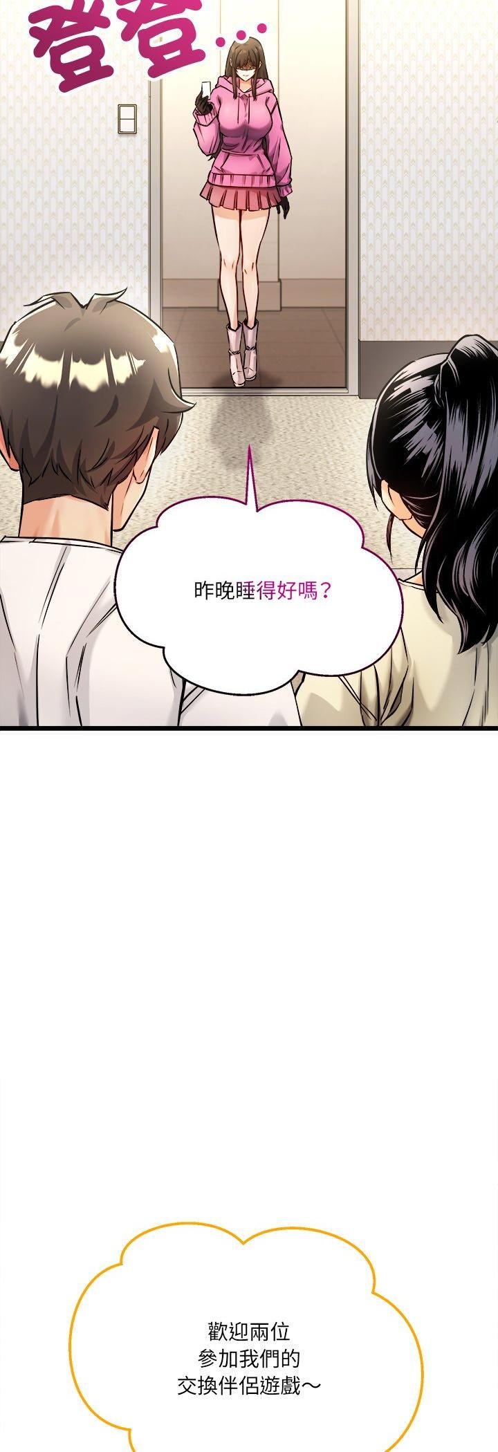 财富爱情二选一第1话