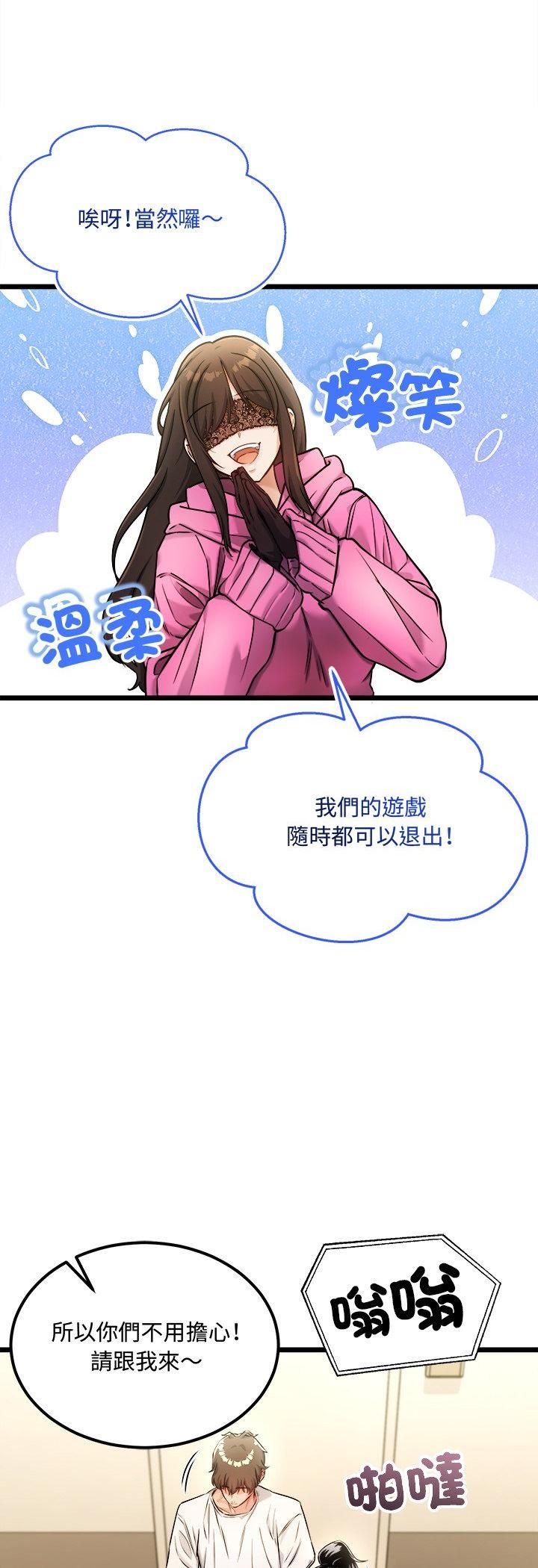财富爱情二选一第1话