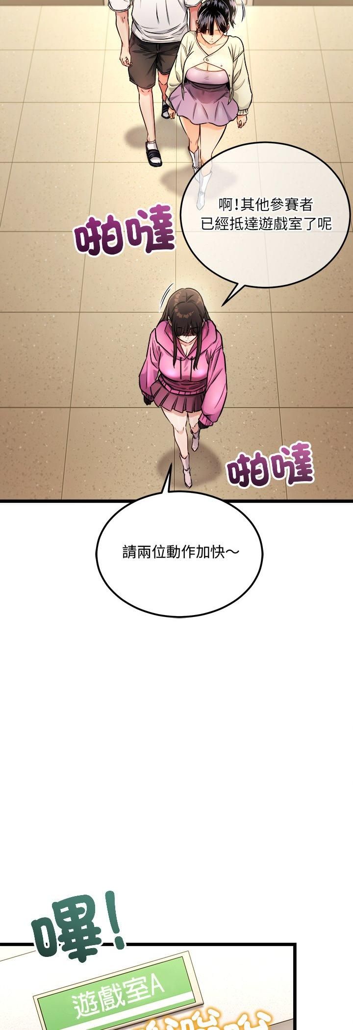 财富爱情二选一第1话