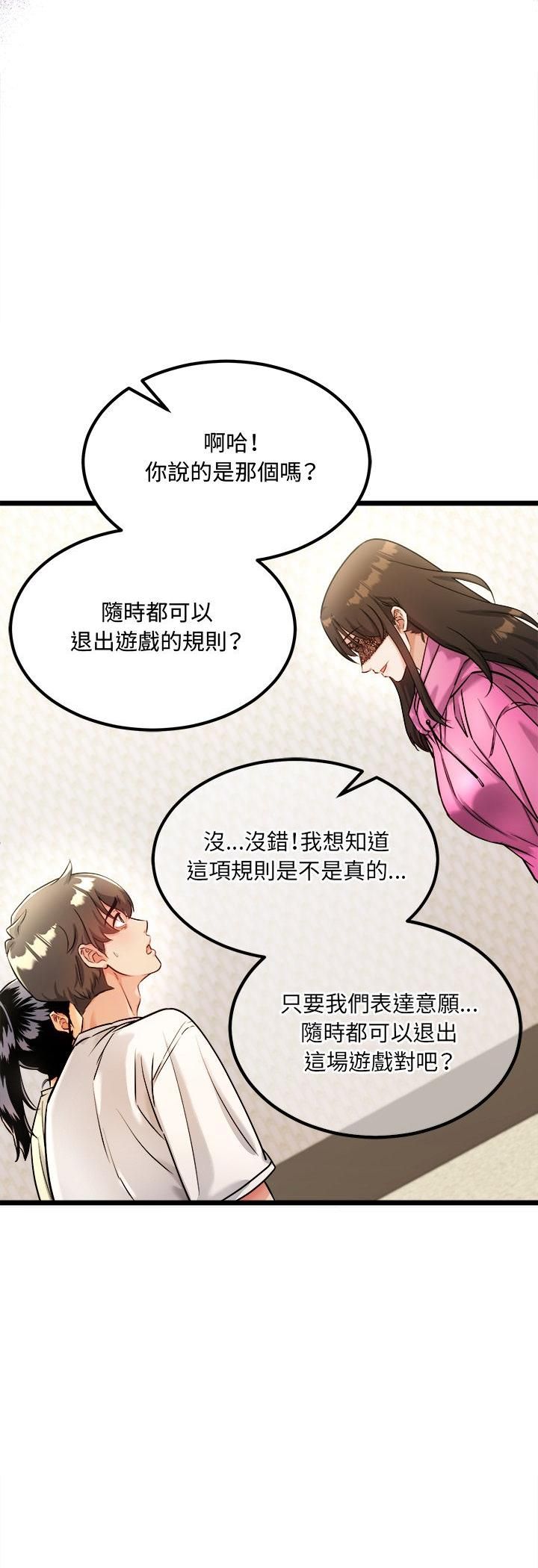 财富爱情二选一第1话