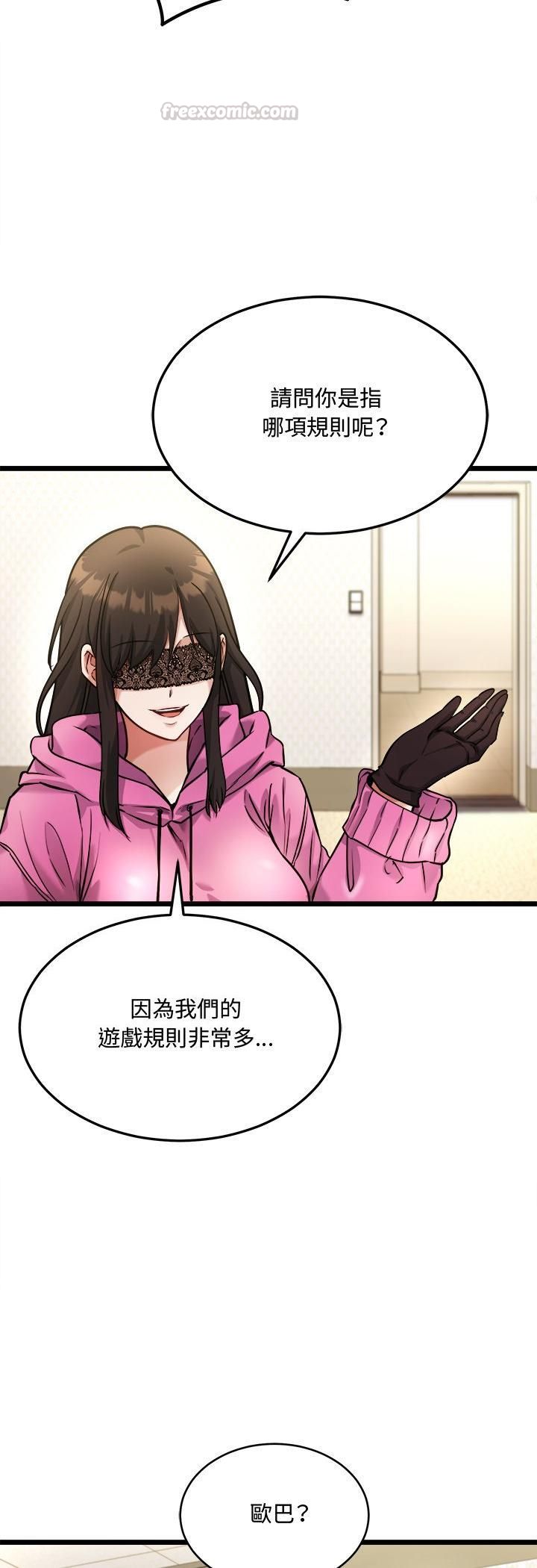 财富爱情二选一第1话