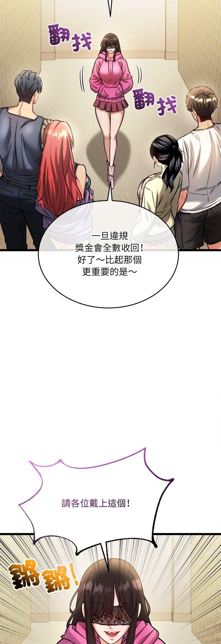 财富爱情二选一第1话
