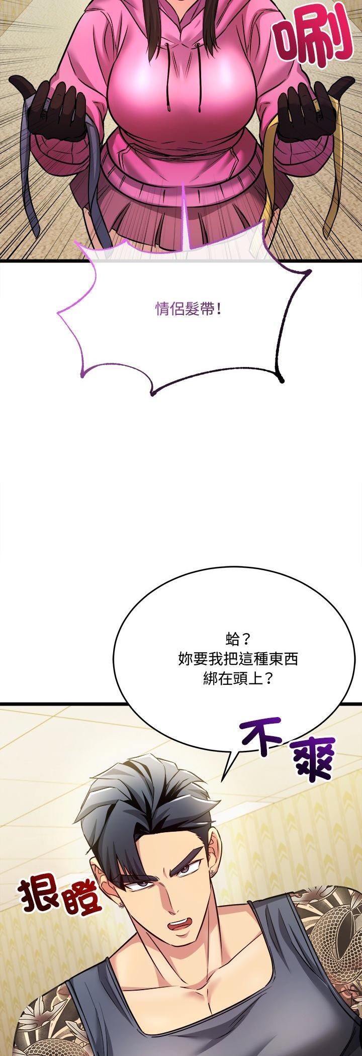 财富爱情二选一第1话