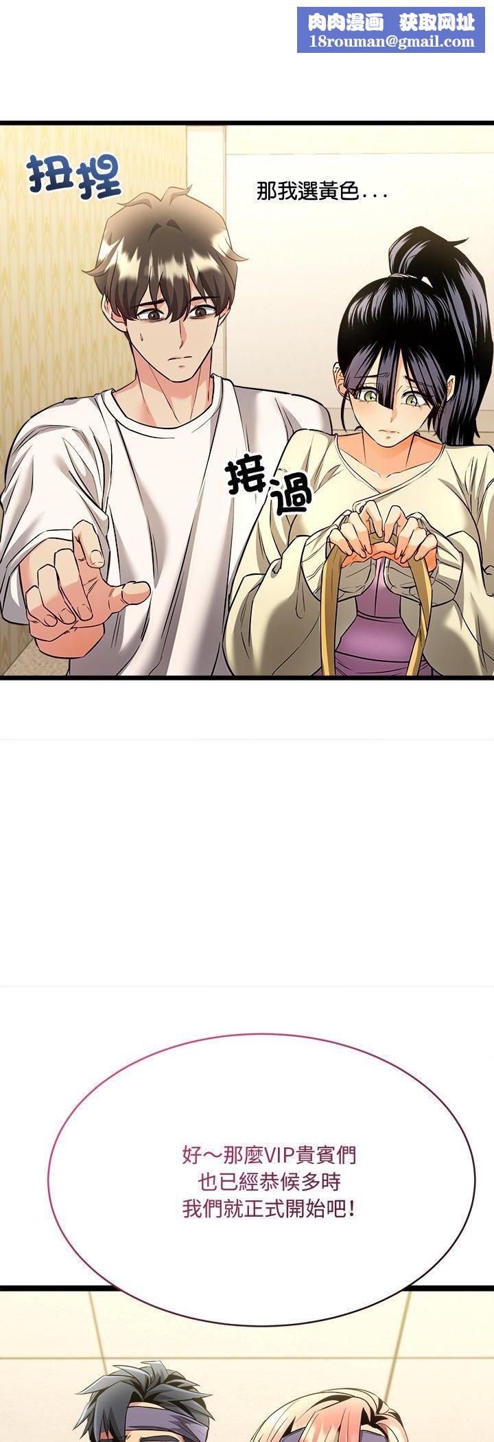 财富爱情二选一第1话