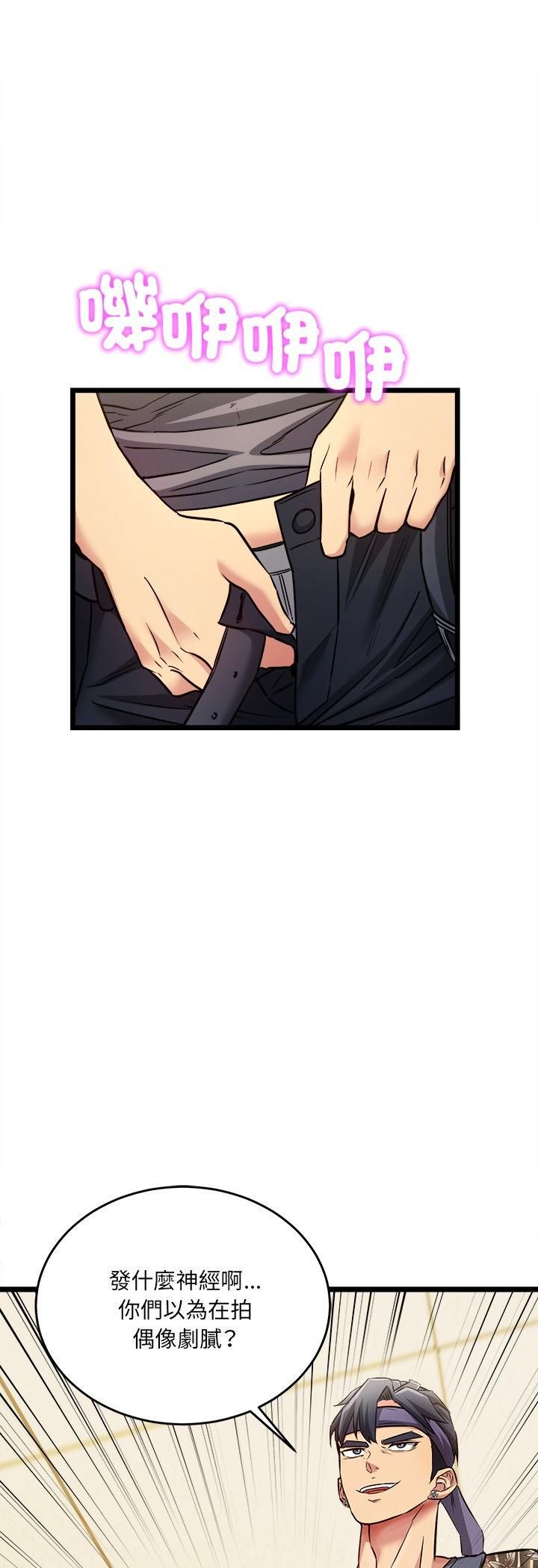财富爱情二选一第1话