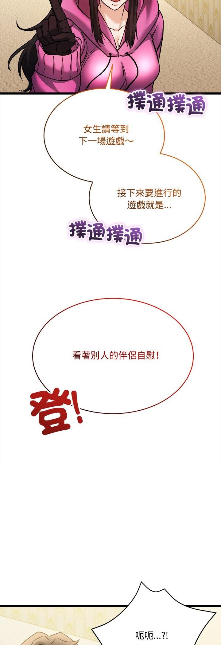 财富爱情二选一第1话