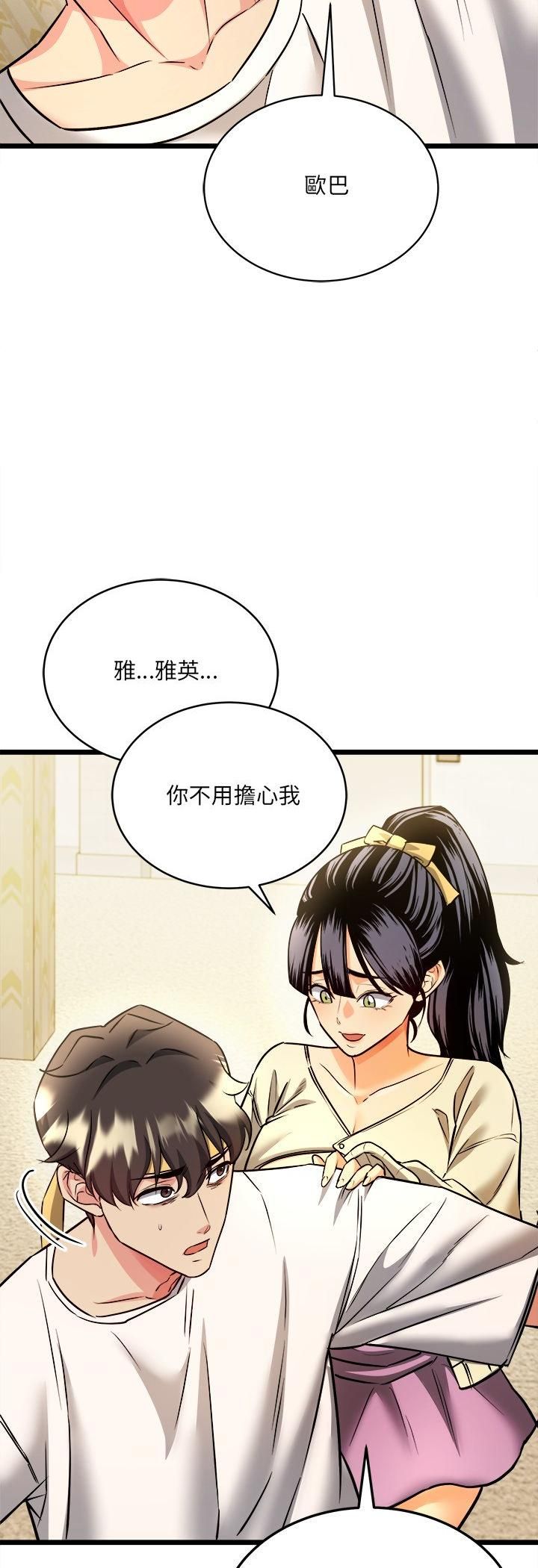 财富爱情二选一第1话