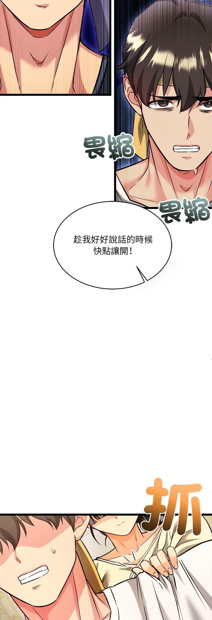 财富爱情二选一第1话