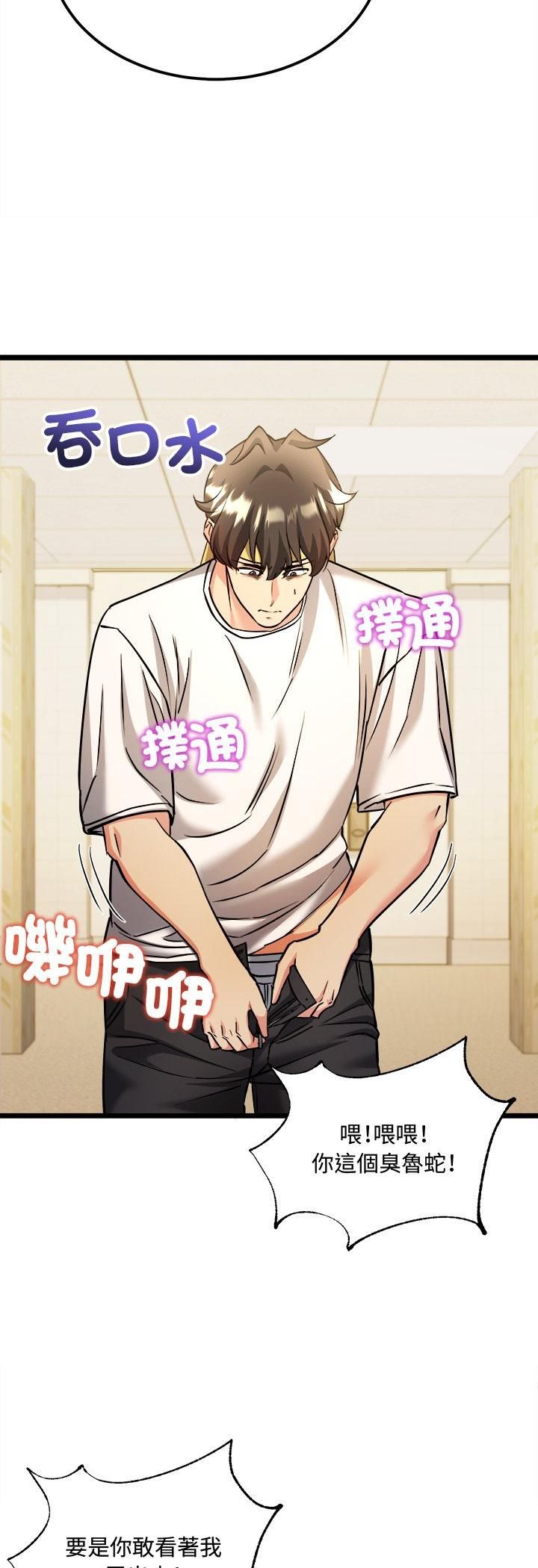 财富爱情二选一第1话