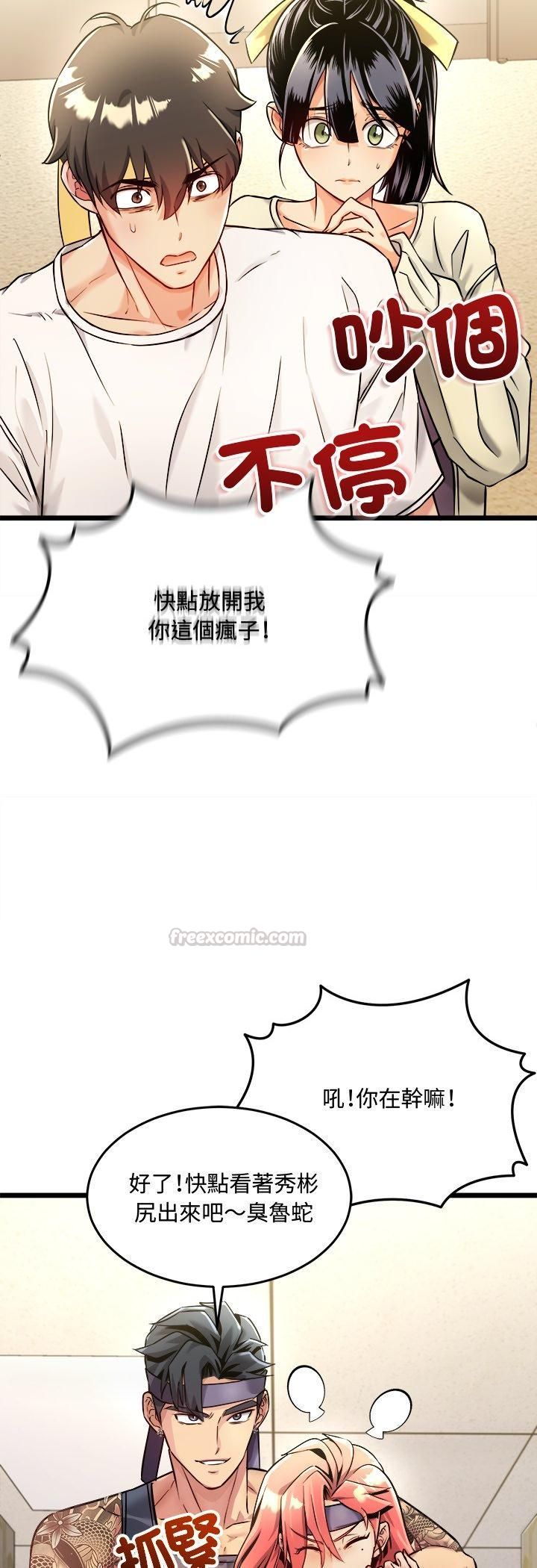 财富爱情二选一第1话