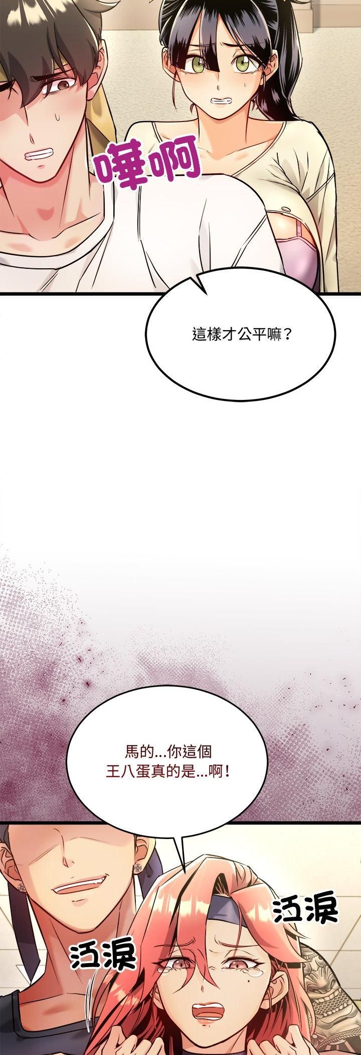 财富爱情二选一第1话
