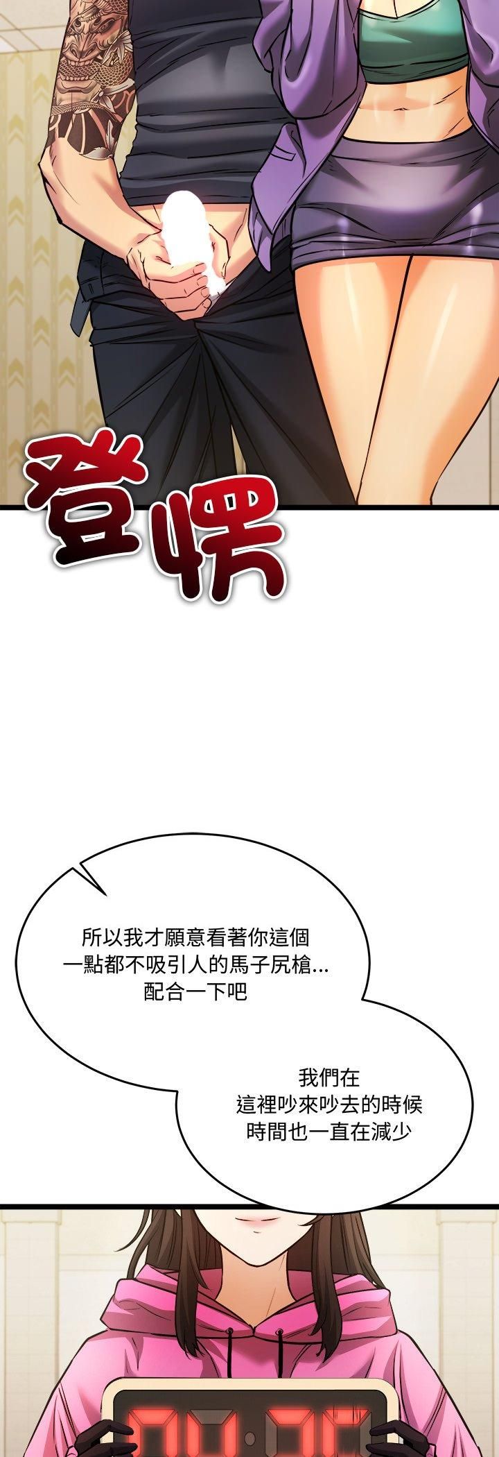 财富爱情二选一第2话