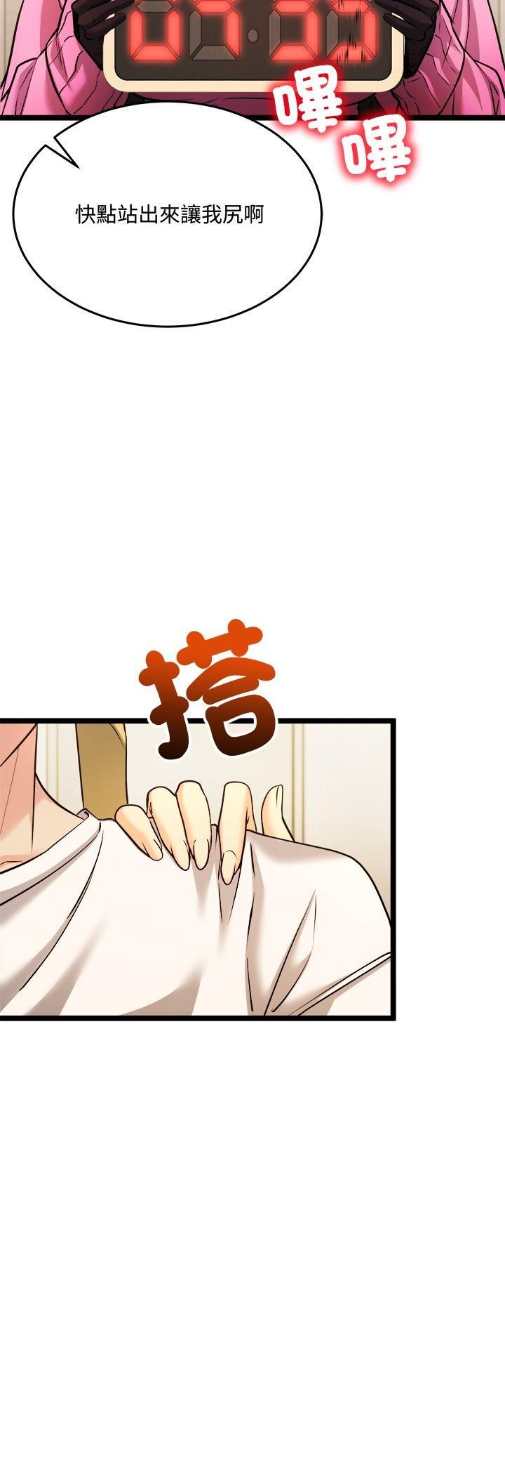 财富爱情二选一第2話