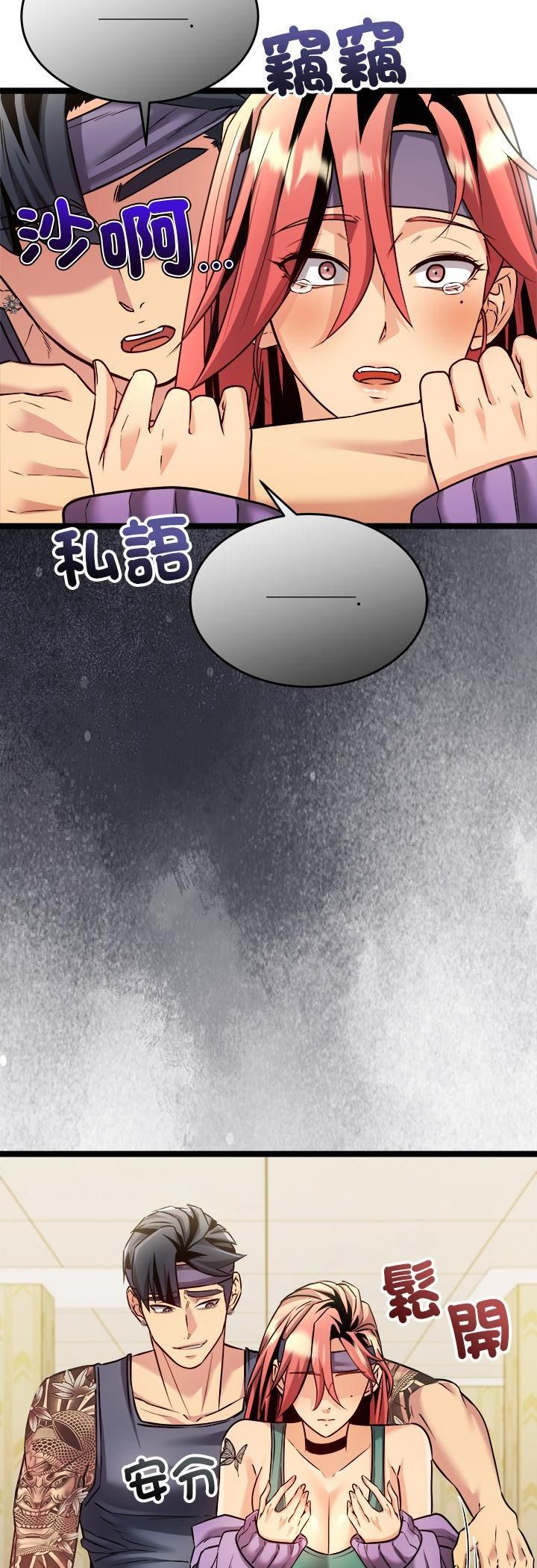 财富爱情二选一第2話