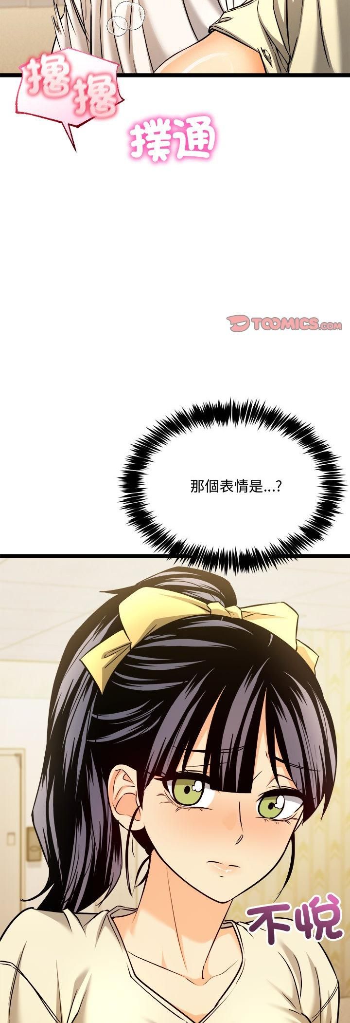财富爱情二选一第2话