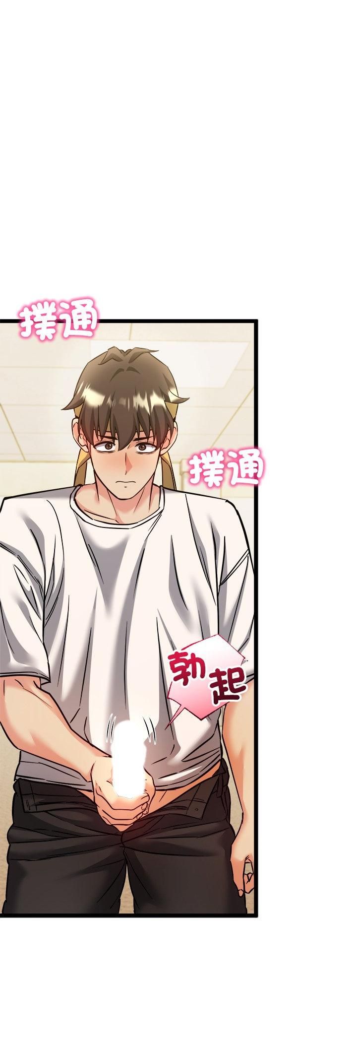 财富爱情二选一第2話