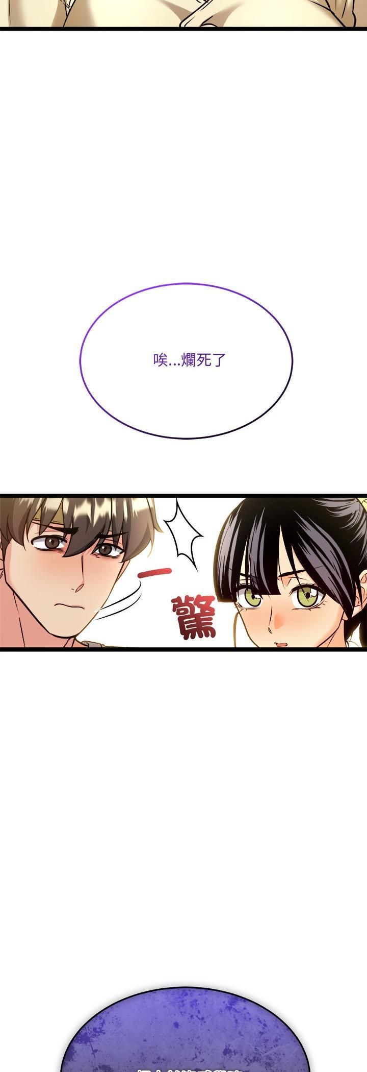 财富爱情二选一第2话