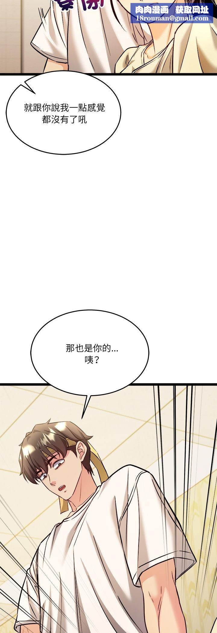财富爱情二选一第2话