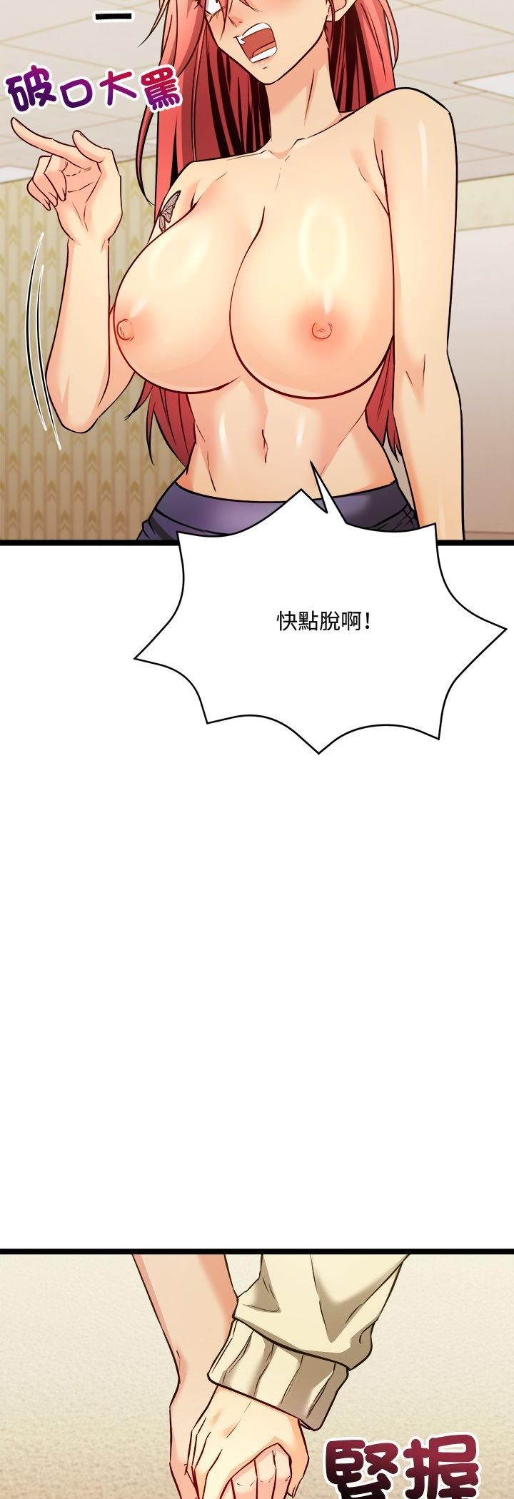财富爱情二选一第2话