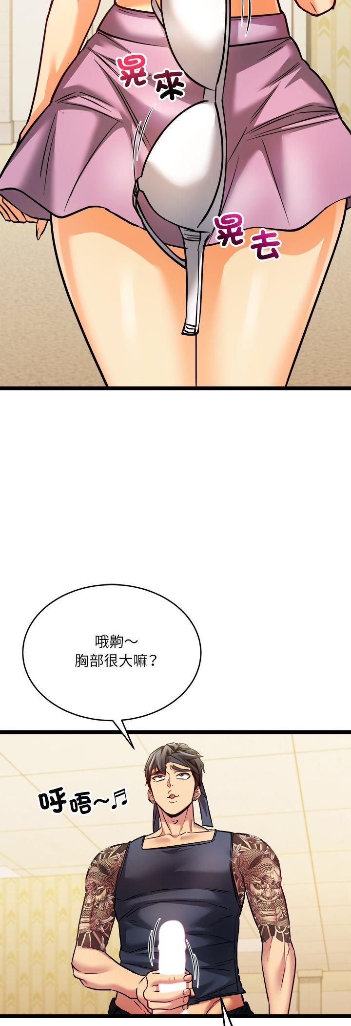 财富爱情二选一第2話