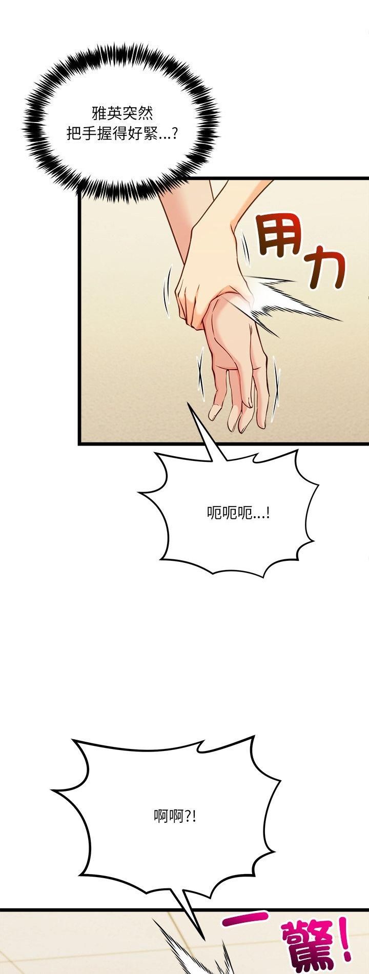 财富爱情二选一第3話