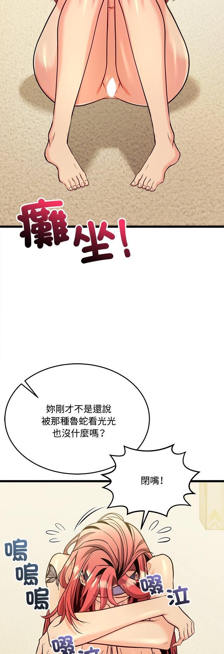 财富爱情二选一第3話
