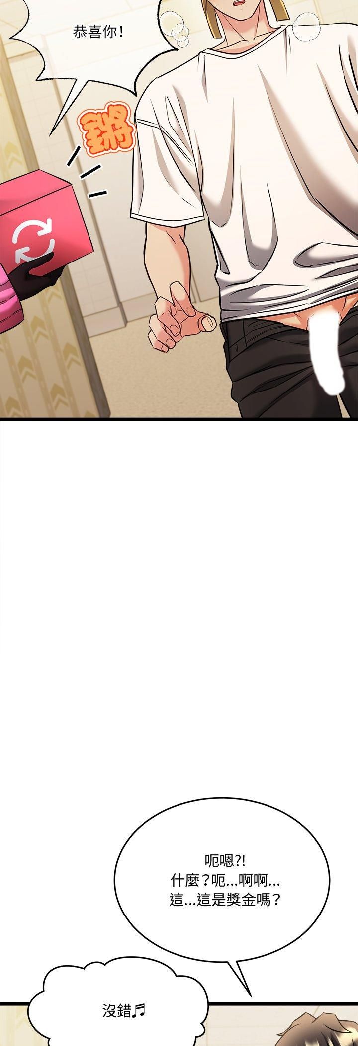 财富爱情二选一第3話