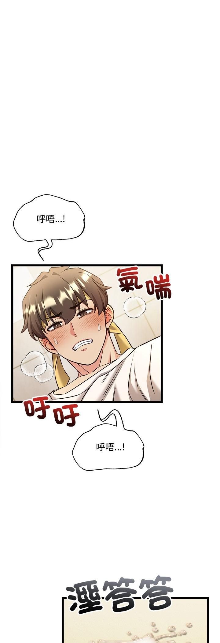 财富爱情二选一第3话