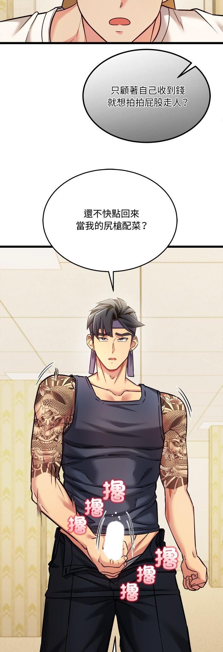 财富爱情二选一第3話