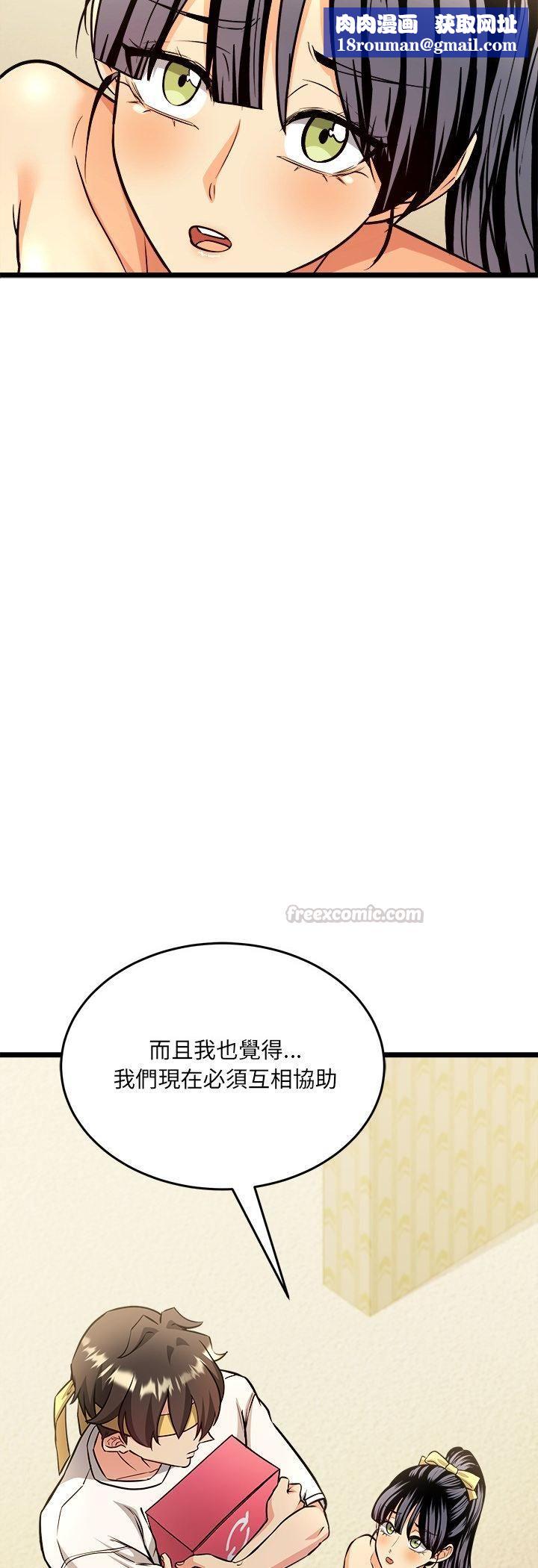 财富爱情二选一第3話