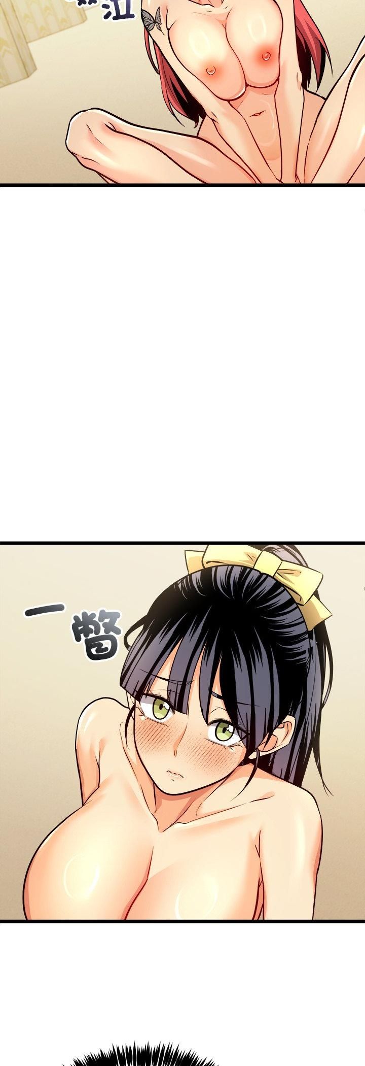 财富爱情二选一第3話