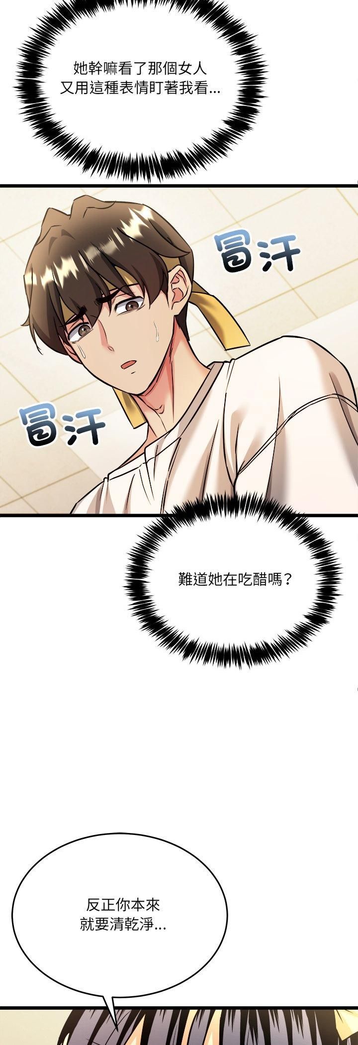 财富爱情二选一第3話