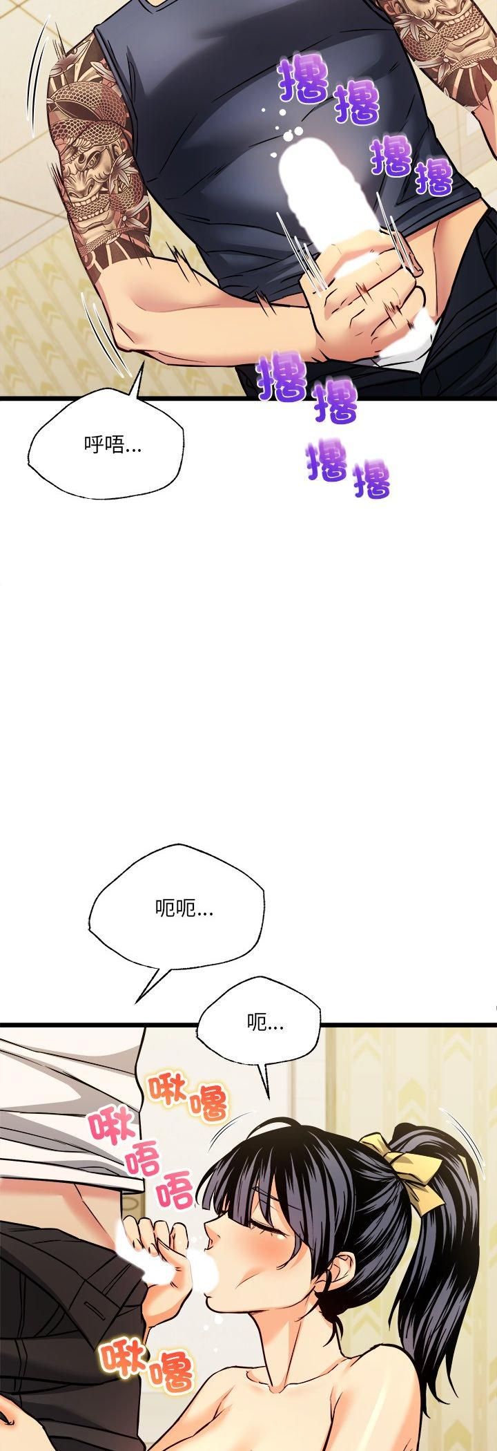 财富爱情二选一第3話