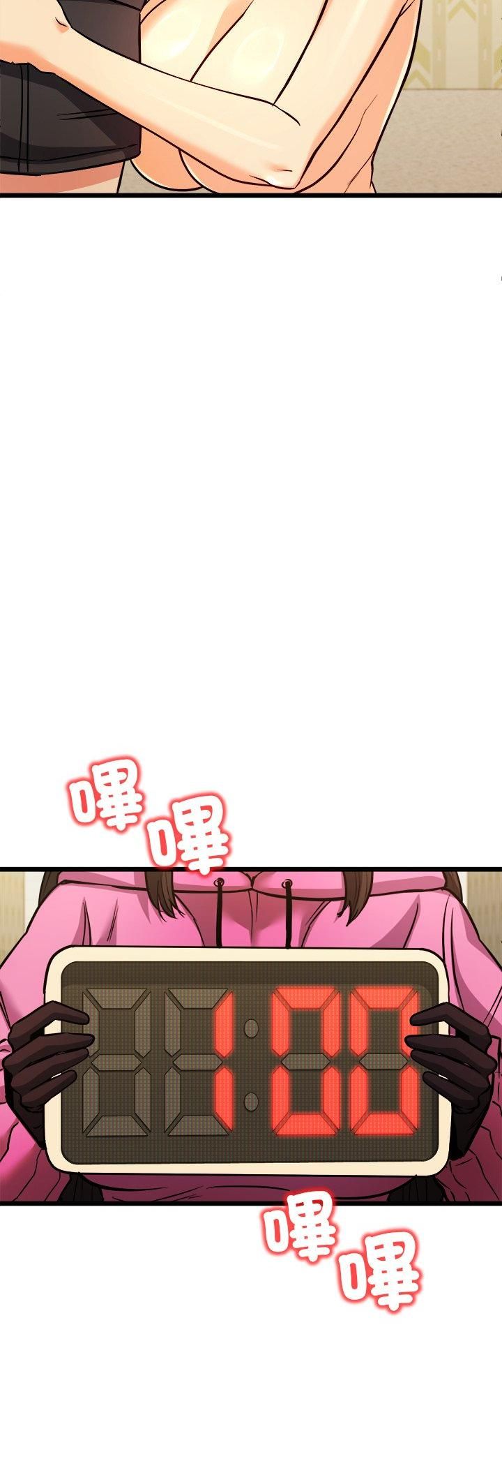 财富爱情二选一第3話