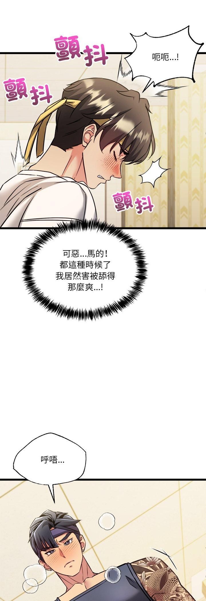 财富爱情二选一第3話