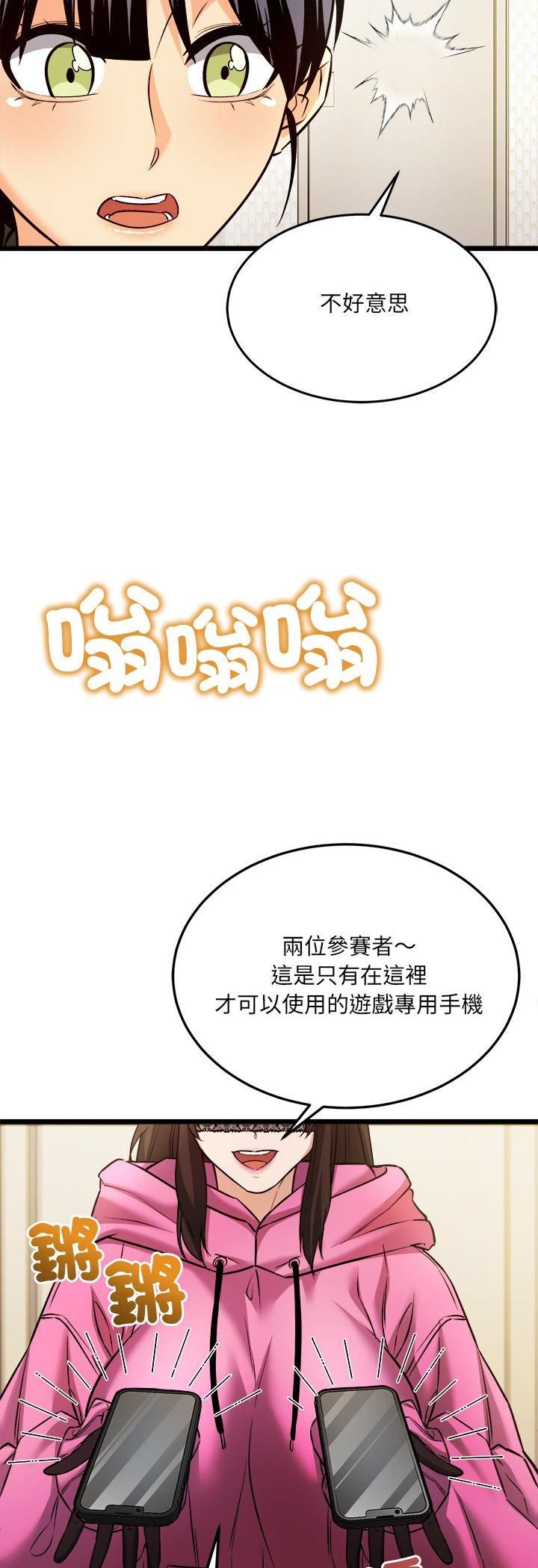 财富爱情二选一第3話