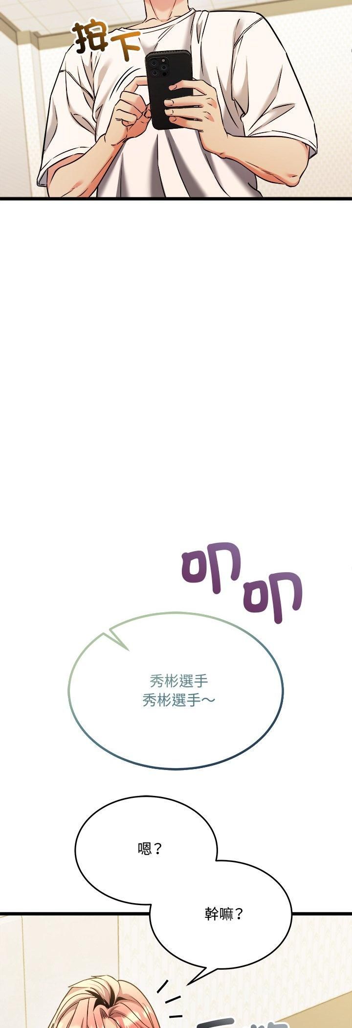 财富爱情二选一第3話