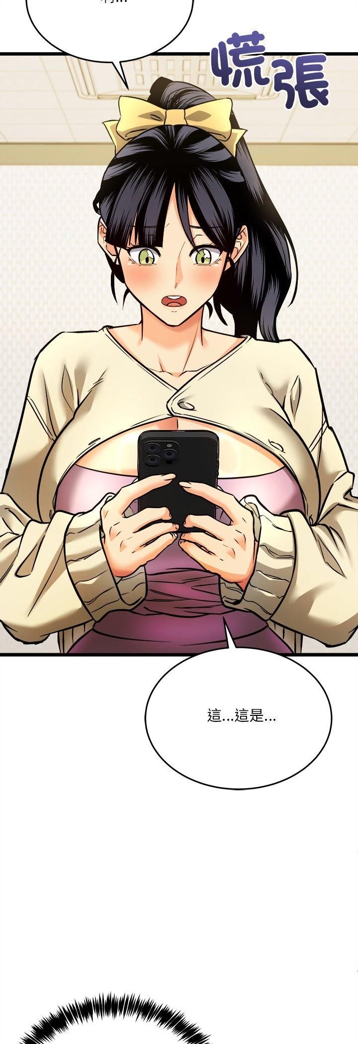 财富爱情二选一第4話