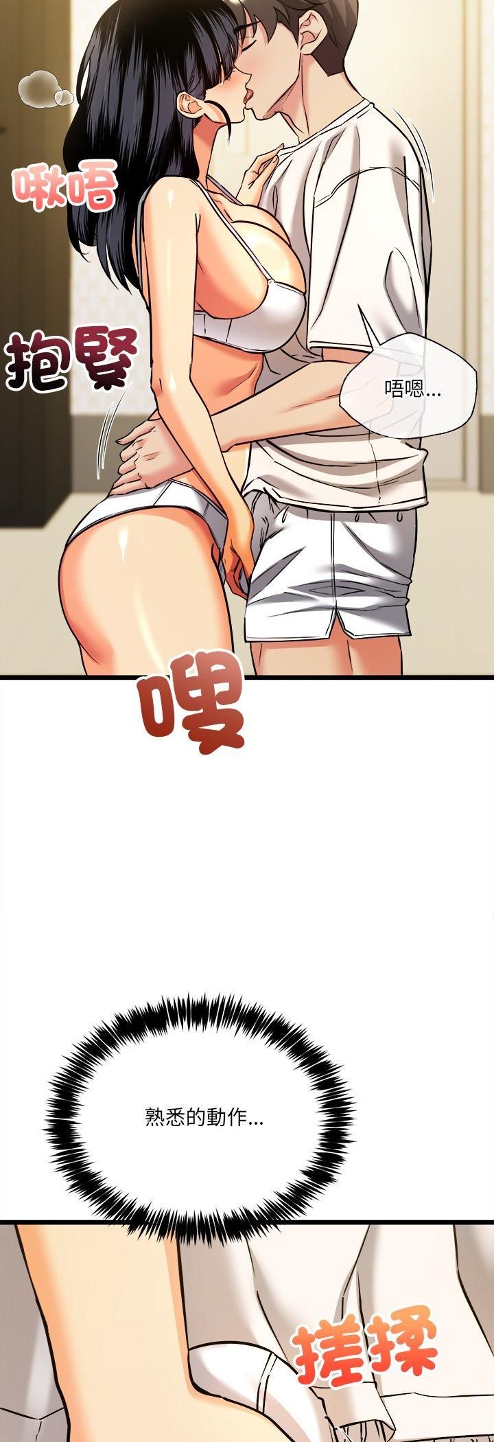 财富爱情二选一第4话