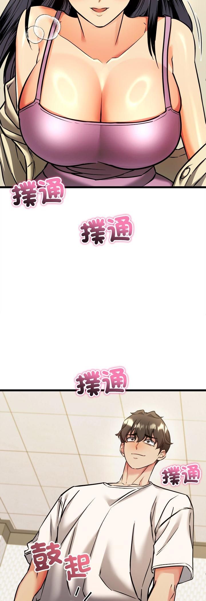 财富爱情二选一第4話