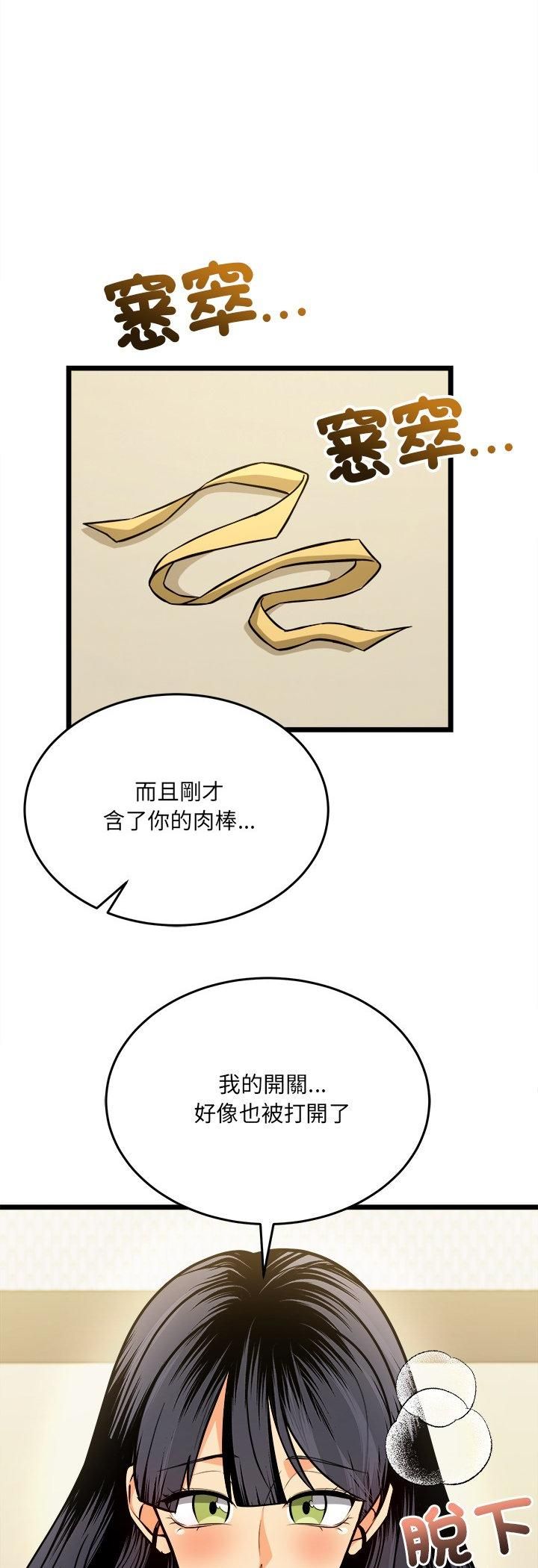 财富爱情二选一第4话