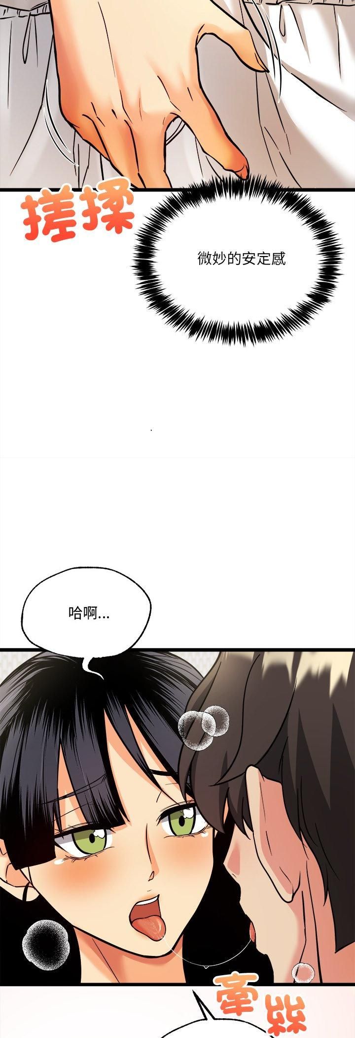 财富爱情二选一第4話